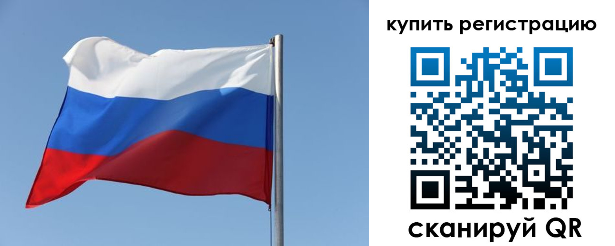 прописка законно в Рязанской области