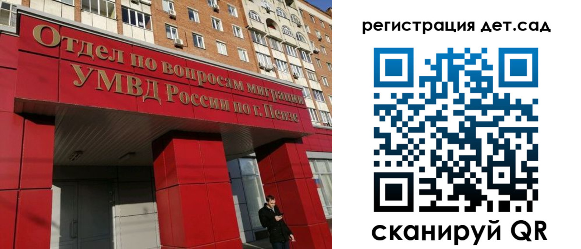 прописка гарантия в Рязанской области