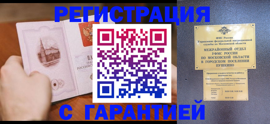 найти адрес прописки в Рязанской области